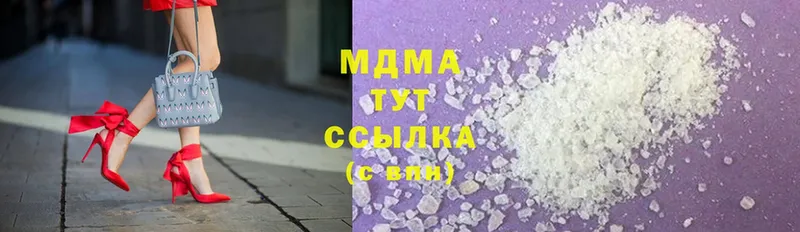 MDMA Molly  Бодайбо 